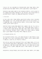 에프엔코 VMD 자기소개서 2페이지