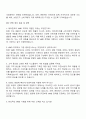 에프엔코 VMD 자기소개서 3페이지