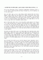 글쓰기 2025년 1학기 방송통신대 중간과제물)교재 제I부 제1장 7쪽~10쪽에서 설명한 2. 글쓰기의 과정을 A4 1쪽(표지 제외)으로 요약하시오. 다음 제시된 쌍들의 차이를 3-4문장으로 설명하고 그 쓰임을 설명할 수 있는 예문 등 3페이지
