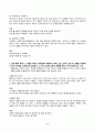 글쓰기 2025년 1학기 방송통신대 중간과제물)교재 제I부 제1장 7쪽~10쪽에서 설명한 2. 글쓰기의 과정을 A4 1쪽(표지 제외)으로 요약하시오. 다음 제시된 쌍들의 차이를 3-4문장으로 설명하고 그 쓰임을 설명할 수 있는 예문 등 5페이지
