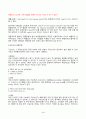 영어문장구조의이해 2025년 1학기 방송통신대 중간과제물)멀티미디어 강의에서 다룬 모든 구성소 판별법을 각 문장에 적용하여 밑줄 친 요소들이 해당 문장에서 구성소인지 판별하시오. 성분통어(c-command) 교차분지제약 등 4페이지