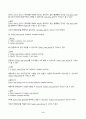 영어문장구조의이해 2025년 1학기 방송통신대 중간과제물)멀티미디어 강의에서 다룬 모든 구성소 판별법을 각 문장에 적용하여 밑줄 친 요소들이 해당 문장에서 구성소인지 판별하시오. 성분통어(c-command) 교차분지제약 등 6페이지