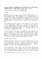 영어문장구조의이해 2025년 1학기 방송통신대 중간과제물)멀티미디어 강의에서 다룬 모든 구성소 판별법을 각 문장에 적용하여 밑줄 친 요소들이 해당 문장에서 구성소인지 판별하시오. 성분통어(c-command) 교차분지제약 등 7페이지