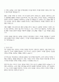 에프엔코 글로벌마케팅분야 자기소개서 2페이지