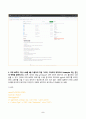 데이터시각화 2025년 1학기 방송통신대 중간과제물)좋은 데이터 시각화의 사례를 1개 찾고 어떤 점에서 훌륭한지 서술 데이터시각화 과목의 깃허브 페이지 교재 83쪽의 그림 3-34를 R을 이용하여 등 5페이지