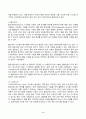 컴퓨터의이해 2025년 1학기 방송통신대 중간과제물)4차 산업혁명의 핵심기술 중의 하나인 사물인터넷의 사례를 교재 9장을 참고하여 네 가지만 설명 컴퓨터의 입출력과 관련한 다음 내용을 작성 등 4페이지