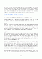 컴퓨터의이해 2025년 1학기 방송통신대 중간과제물)4차 산업혁명의 핵심기술 중의 하나인 사물인터넷의 사례를 교재 9장을 참고하여 네 가지만 설명 컴퓨터의 입출력과 관련한 다음 내용을 작성 등 6페이지