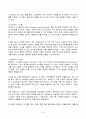 컴퓨터의이해 2025년 1학기 방송통신대 중간과제물)4차 산업혁명의 핵심기술 중의 하나인 사물인터넷의 사례를 교재 9장을 참고하여 네 가지만 설명 컴퓨터의 입출력과 관련한 다음 내용을 작성 등 7페이지