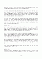컴퓨터의이해 2025년 1학기 방송통신대 중간과제물)4차 산업혁명의 핵심기술 중의 하나인 사물인터넷의 사례를 교재 9장을 참고하여 네 가지만 설명 컴퓨터의 입출력과 관련한 다음 내용을 작성 등 10페이지