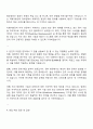 2025 티웨이항공 운항정비사 자기소개서 2페이지