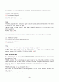 테스트영어연습 2025년 1학기 방송통신대 중간과제물)교재 210~242페이지의 Supplementary Materials를 자유롭게 활용하여, 우리 교재의 문제 유형과 동일한 유형의 문제를 총 15문제를 만들고, 각 문제마다 상세한 정답 해설을 작성하시오. 4페이지