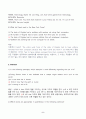 테스트영어연습 2025년 1학기 방송통신대 중간과제물)교재 210~242페이지의 Supplementary Materials를 자유롭게 활용하여, 우리 교재의 문제 유형과 동일한 유형의 문제를 총 15문제를 만들고, 각 문제마다 상세한 정답 해설을 작성하시오. 5페이지