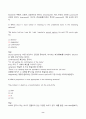 테스트영어연습 2025년 1학기 방송통신대 중간과제물)교재 210~242페이지의 Supplementary Materials를 자유롭게 활용하여, 우리 교재의 문제 유형과 동일한 유형의 문제를 총 15문제를 만들고, 각 문제마다 상세한 정답 해설을 작성하시오. 8페이지