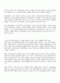2025 티웨이항공 디자인 분야 자기소개서 및 면접질문 2페이지