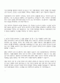 2025 티웨이항공 IT-데이터베이스 자기소개서 2페이지