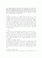 (2025학년도 1학기 중간과제물, 세계의정치와경제. 공통형) 트럼프 대통령의 재집권으로 인해 세계 질서가 크게 변화하고 있다. 하지만 이러한 변화는 갑자기 발생한 현상이라기 보다는, 최근 20-30년간의 변동과 이어진 것으로 봐야 한다. 먼저 세계의정치와경제 교재를 읽고 (최소 1장-3장), 이에 근거해 다음 참고도서 중 한 권을 읽고 이에 대한 서평을 비판적으로 작성하시오.『보수에서 극우로: 공화당의 추락과 미국 정치의 위기』 2페이지