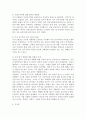 (2025학년도 1학기 중간과제물, 세계의정치와경제. 공통형) 트럼프 대통령의 재집권으로 인해 세계 질서가 크게 변화하고 있다. 하지만 이러한 변화는 갑자기 발생한 현상이라기 보다는, 최근 20-30년간의 변동과 이어진 것으로 봐야 한다. 먼저 세계의정치와경제 교재를 읽고 (최소 1장-3장), 이에 근거해 다음 참고도서 중 한 권을 읽고 이에 대한 서평을 비판적으로 작성하시오.『보수에서 극우로: 공화당의 추락과 미국 정치의 위기』 4페이지