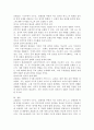 (2025학년도 1학기 중간과제물, 세계의정치와경제. 공통형) 트럼프 대통령의 재집권으로 인해 세계 질서가 크게 변화하고 있다. 하지만 이러한 변화는 갑자기 발생한 현상이라기 보다는, 최근 20-30년간의 변동과 이어진 것으로 봐야 한다. 먼저 세계의정치와경제 교재를 읽고 (최소 1장-3장), 이에 근거해 다음 참고도서 중 한 권을 읽고 이에 대한 서평을 비판적으로 작성하시오.『보수에서 극우로: 공화당의 추락과 미국 정치의 위기』 5페이지