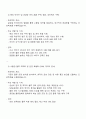 한화엔진 AM 직영 수출입 자기소개서 3페이지