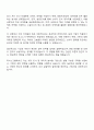 2025 퍼시스그룹 기획팀 자기소개서 3페이지