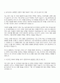 2025 퍼시스그룹 영업-B2B사업채널관리 자기소개서 2페이지