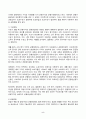 기초미시경제론 2025년 1학기 방송통신대 중간과제물)생산가능곡선이 우하향하면서 원점에 대해 오목한 형태를 갖는 이유를 설명하시오. 시장에서 수요와 공급이 모두 증가할 때 균형가격과 균형생산량 예산제약선과 무차별곡선이 접하는 점이 왜 효용극대화점이 되는지 등 5페이지