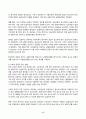 기초미시경제론 2025년 1학기 방송통신대 중간과제물)생산가능곡선이 우하향하면서 원점에 대해 오목한 형태를 갖는 이유를 설명하시오. 시장에서 수요와 공급이 모두 증가할 때 균형가격과 균형생산량 예산제약선과 무차별곡선이 접하는 점이 왜 효용극대화점이 되는지 등 6페이지