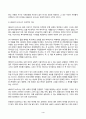 사회복지학개론 2025년 1학기 방송통신대 중간과제물)사회복지학개론 1강에서 6강 중 본인이 생각하기에 가장 인상적인 장면이나 주제를 선정하시오 게을러서 가난할까 가난해서 게으를까라는 질문에 대해 논하시오 4페이지