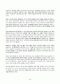 사회복지학개론 2025년 1학기 방송통신대 중간과제물)사회복지학개론 1강에서 6강 중 본인이 생각하기에 가장 인상적인 장면이나 주제를 선정하시오 게을러서 가난할까 가난해서 게으를까라는 질문에 대해 논하시오 5페이지