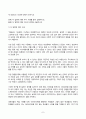 사회복지학개론 2025년 1학기 방송통신대 중간과제물)사회복지학개론 1강에서 6강 중 본인이 생각하기에 가장 인상적인 장면이나 주제를 선정하시오 게을러서 가난할까 가난해서 게으를까라는 질문에 대해 논하시오 7페이지