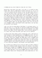 세계의역사 2025년 1학기 방송통신대 중간과제물) 세계의 역사 교과서 중 1-2개 장을 선택하여 요약한 후, 해당 대목에서 묘사된 세계사가 자신의 삶과 어떠한 연관이 있는지 서술하세요. 5페이지