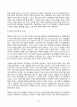 세계의역사 2025년 1학기 방송통신대 중간과제물) 세계의 역사 교과서 중 1-2개 장을 선택하여 요약한 후, 해당 대목에서 묘사된 세계사가 자신의 삶과 어떠한 연관이 있는지 서술하세요. 6페이지