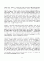 세계의역사 2025년 1학기 방송통신대 중간과제물) 세계의 역사 교과서 중 1-2개 장을 선택하여 요약한 후, 해당 대목에서 묘사된 세계사가 자신의 삶과 어떠한 연관이 있는지 서술하세요. 7페이지