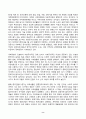 세계의역사 2025년 1학기 방송통신대 중간과제물) 세계의 역사 교과서 중 1-2개 장을 선택하여 요약한 후, 해당 대목에서 묘사된 세계사가 자신의 삶과 어떠한 연관이 있는지 서술하세요. 8페이지