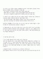 퍼시스그룹 제조-품질보증 자기소개서 3페이지