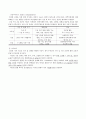 만성 신부전 Case Study(2024.11 작성) 5페이지