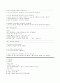 만성 신부전 Case Study(2024.11 작성) 7페이지