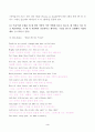 영시읽기의기초 2025년 1학기 방송통신대 중간과제물)정규 강의 제4강 (Poems on Death)에서 다룬 3개의 작품 (존 던, 토마스 그레이, 알프레드 테니슨의 시 각 1편씩)을 꼼꼼히 읽고 죽음이란 주제를 위 세 편의 작품 등 3페이지