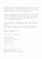 영시읽기의기초 2025년 1학기 방송통신대 중간과제물)정규 강의 제4강 (Poems on Death)에서 다룬 3개의 작품 (존 던, 토마스 그레이, 알프레드 테니슨의 시 각 1편씩)을 꼼꼼히 읽고 죽음이란 주제를 위 세 편의 작품 등 6페이지