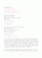 영시읽기의기초 2025년 1학기 방송통신대 중간과제물)정규 강의 제4강 (Poems on Death)에서 다룬 3개의 작품 (존 던, 토마스 그레이, 알프레드 테니슨의 시 각 1편씩)을 꼼꼼히 읽고 죽음이란 주제를 위 세 편의 작품 등 7페이지