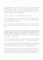 영시읽기의기초 2025년 1학기 방송통신대 중간과제물)정규 강의 제4강 (Poems on Death)에서 다룬 3개의 작품 (존 던, 토마스 그레이, 알프레드 테니슨의 시 각 1편씩)을 꼼꼼히 읽고 죽음이란 주제를 위 세 편의 작품 등 8페이지