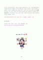 영시읽기의기초 2025년 1학기 방송통신대 중간과제물)정규 강의 제4강 (Poems on Death)에서 다룬 3개의 작품 (존 던, 토마스 그레이, 알프레드 테니슨의 시 각 1편씩)을 꼼꼼히 읽고 죽음이란 주제를 위 세 편의 작품 등 11페이지