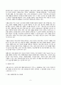 푸드마케팅 2025년 1학기 방송통신대 중간과제물)인구구조의 고령화, 1인가구 증가와 함께 편의식의 소비가 크게 증가하고 있다. 신선편의식품 즉석섭취식품 즉석조리식품 간편조리세트를 구체적으로 설명하고 각 식품의 차이 식품 표시 사항 등 7페이지