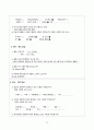 심근경색증(NSTEMI) 간호케이스 13페이지
