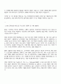 한국항공우주산업KAI 컴퓨터-SW 자기소개서 2페이지