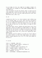 사회변동에 따른 가족의 구조적 기능적 가치관변화로 인해 파생된 가족문제의 쟁점에 대해 설명하고 이를 바탕으로 향후 가족정책의 방향성과 과제를 설정하여 서술하시오 6페이지