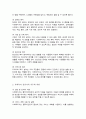 사회복지실천현장에 대해서 조사하고 실천현장의 다양한 직무를 분류해보며 실천가의 역할을 잘 하기 위해 노력해야할 부분을 작성하시오 3페이지