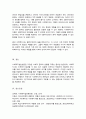 (A+)사회복지실천현장에서 예상되는 상황을 사례를 들어서 설명하고 상황에 대한 개입을 위한 사회복지사의 역할 및 자신이 그 역할을 한다면 어떤 부분에 중요하게 생각할지 5페이지