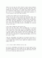 한국사회복지행정의 각 시기별 주요한 특성을 기술하고 최근 우리나라 사회복지행정에서 강조되는 내용들을 정리해 봅시다 3페이지