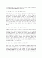 [LIG넥스원 면접 자료] 2021년~2025년 LIG넥스원 면접 전직군 공통질문과 답변 48개 / lig넥스원 면접대비 면접질문과 답변 정리 6페이지